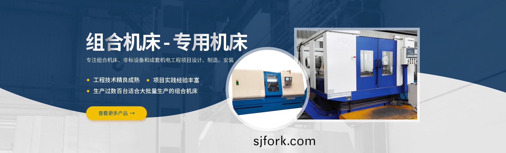 安(an)陽紅鋼(gang)機(ji)械(xie)裝(zhuang)備有(you)限公(gong)司(si)